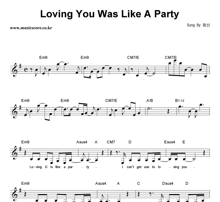  Loving You Was Like A Party Ǻ