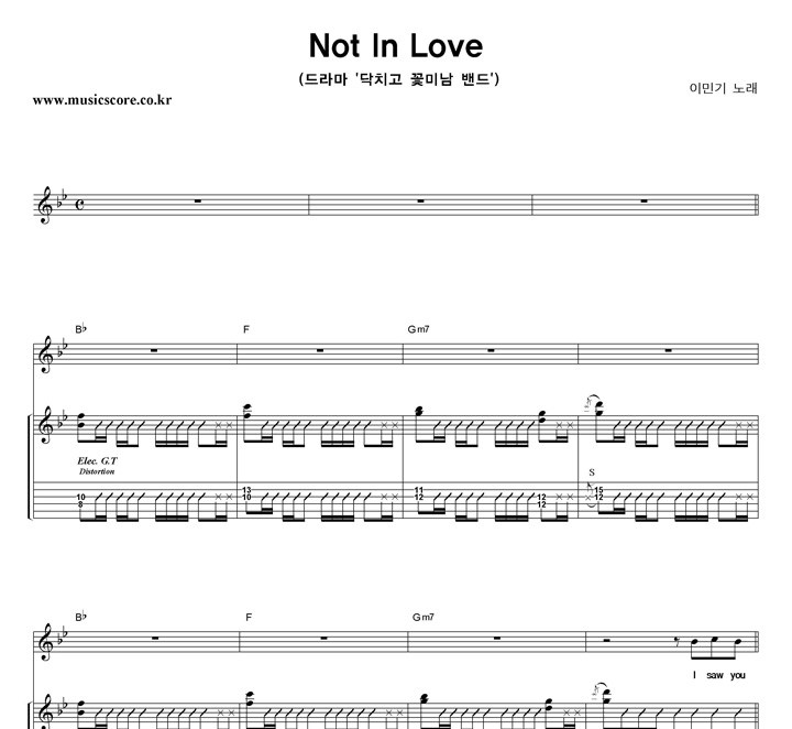 ̹α Not In Love  Ÿ Ÿ Ǻ