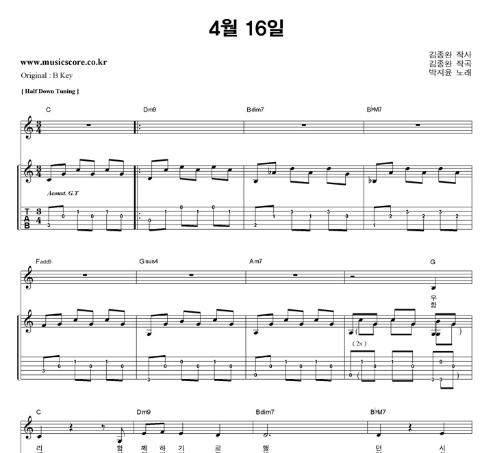 ������ 4�� 16��  CŰ ��Ÿ Ÿ�� �Ǻ�