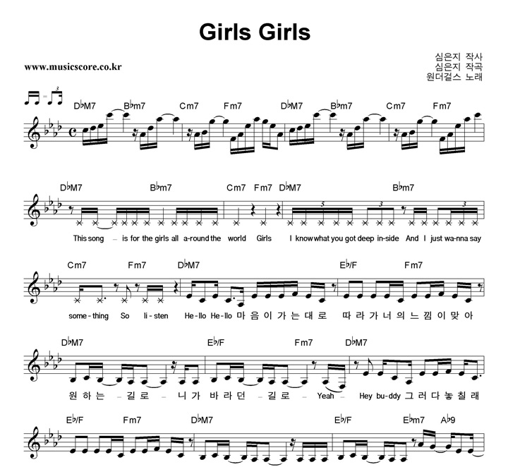 ɽ Girls Girls Ǻ