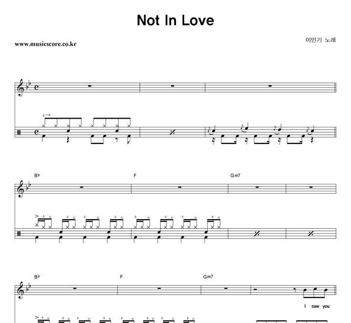 ̹α Not In Love  巳 Ǻ
