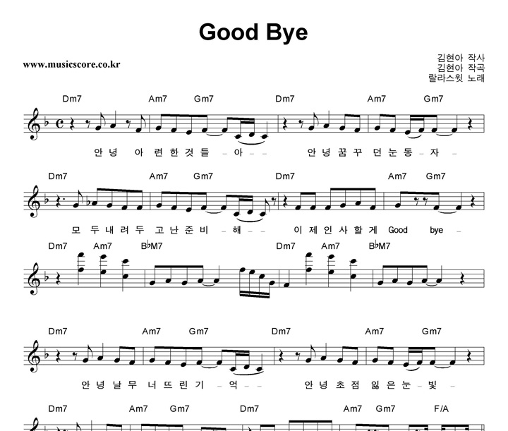 ������ Good Bye �Ǻ�