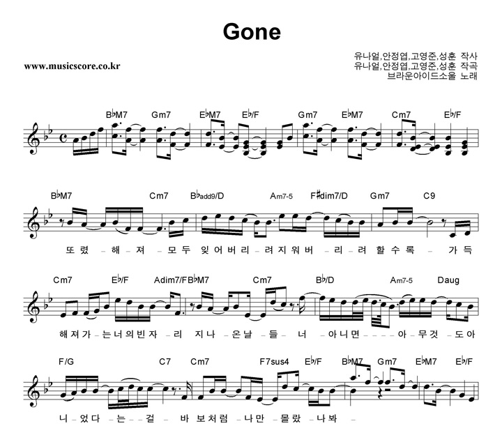 ̵ҿ Gone Ǻ