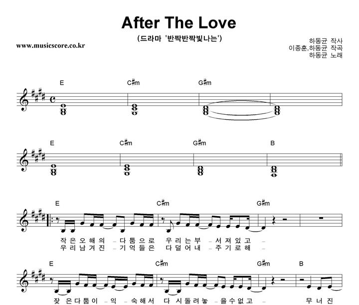 ϵ After The Love Ǻ