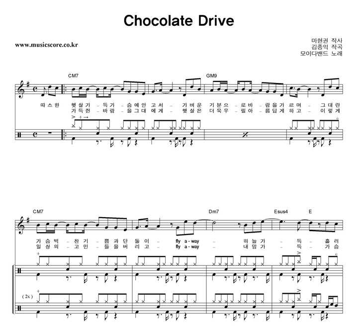 ̴  Chocolate Drive  巳 Ǻ