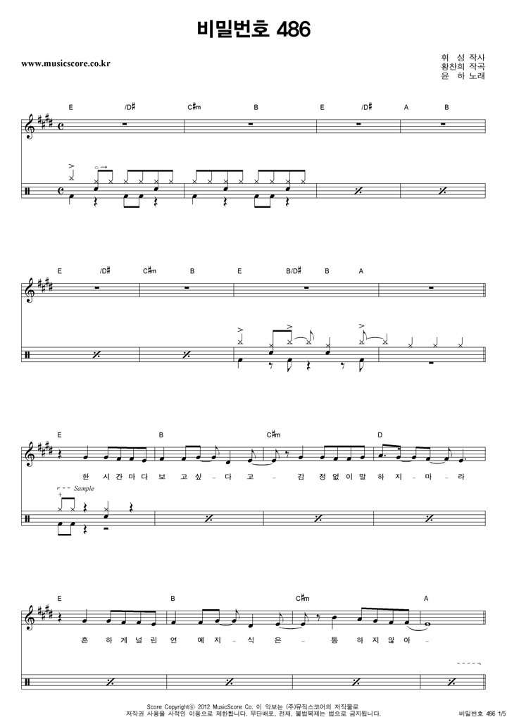 ���� ��й�ȣ486 ��� �巳 �Ǻ�