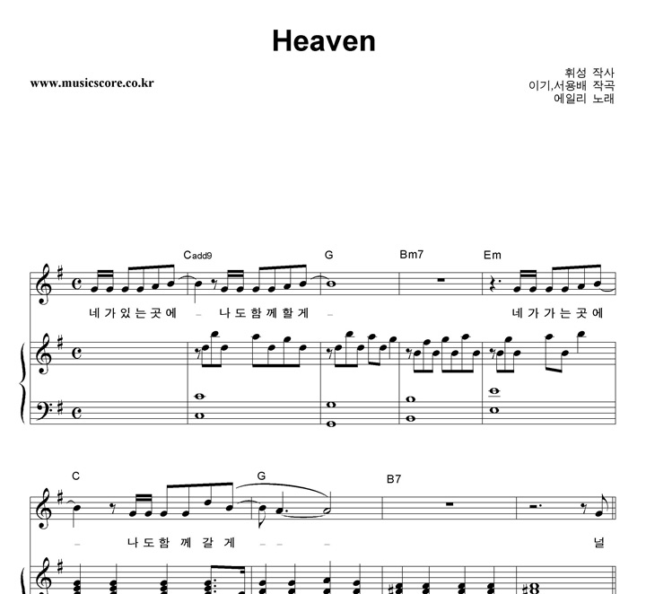 ���ϸ� Heaven �ǾƳ� �Ǻ�