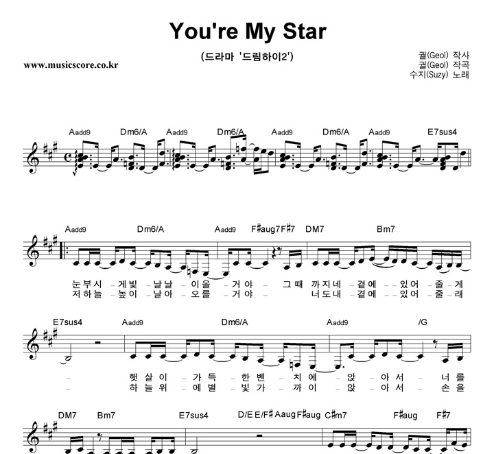  You're My Star Ǻ