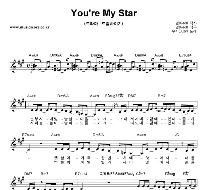  You're My Star Ǻ