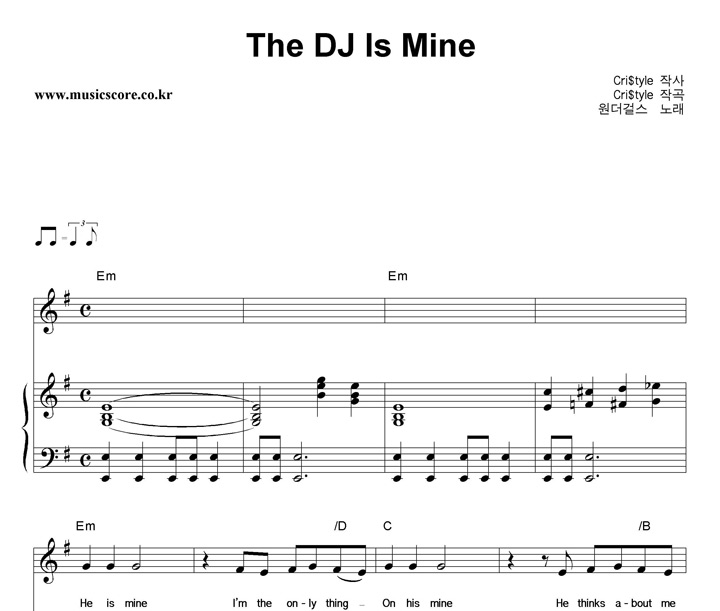 ɽ The DJ Is Mine ǾƳ Ǻ