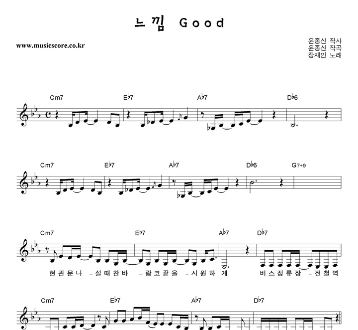   Good (Feat.) Ǻ