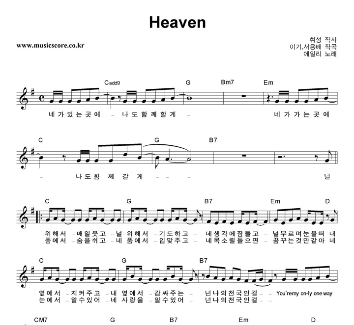 ���ϸ� Heaven �Ǻ�
