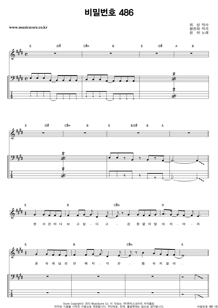 ���� ��й�ȣ486 ��� ���̽� Ÿ�� �Ǻ�