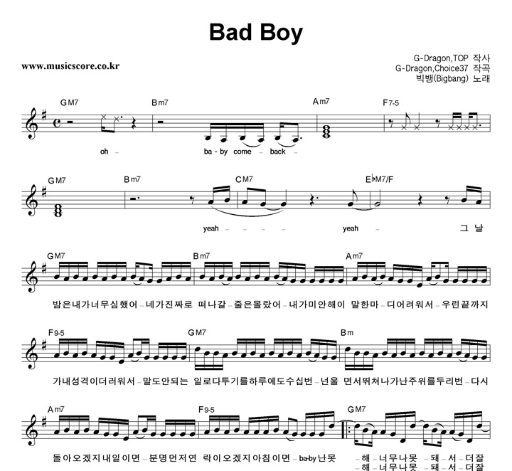  Bad Boy Ǻ