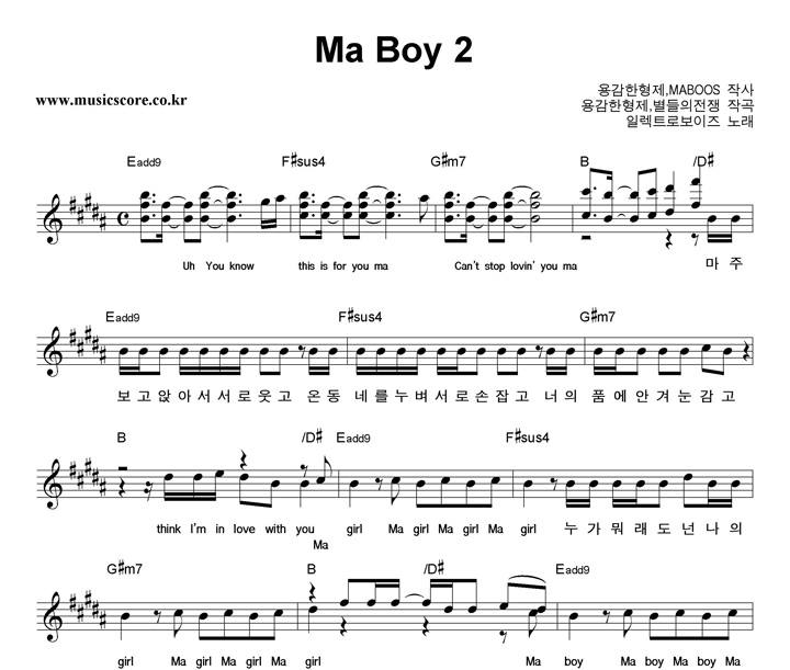ϷƮκ Ma Boy 2 Ǻ
