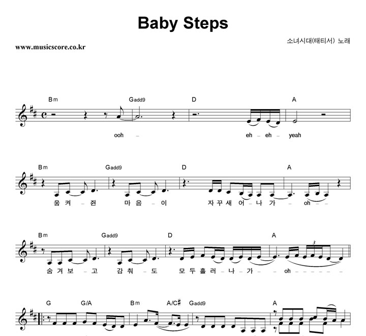 ҳô(Ƽ) Baby Steps Ǻ