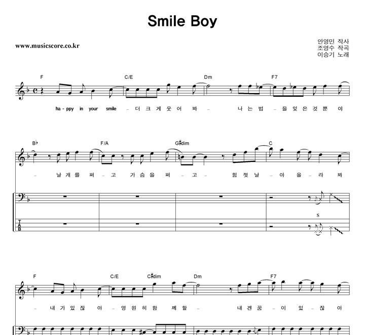 ̽± Smile Boy  ̽ Ÿ Ǻ