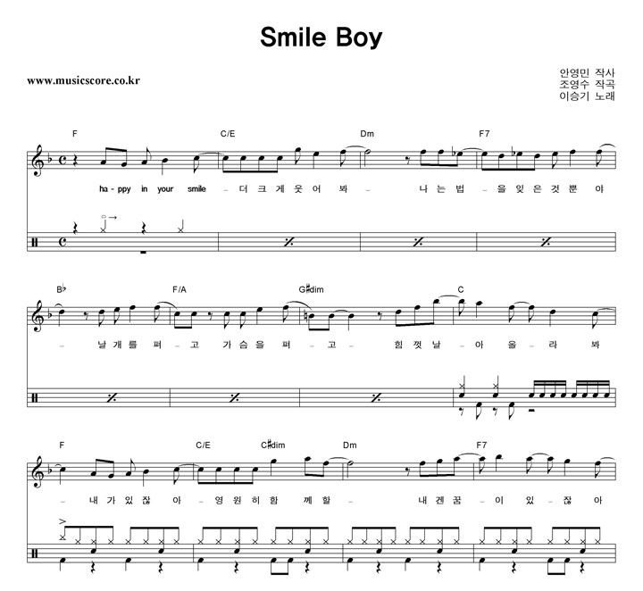 ̽± Smile Boy  巳 Ǻ