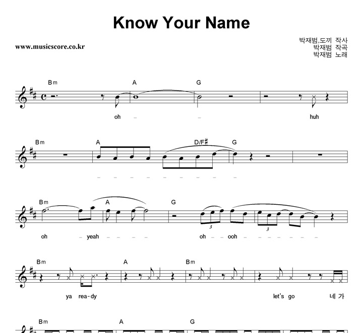  Know Your Name Ǻ