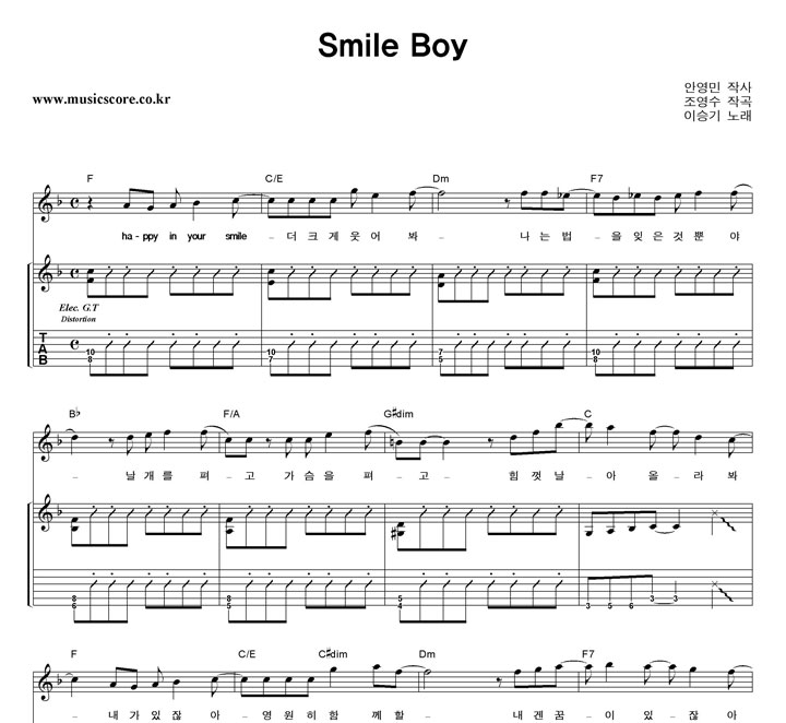 ̽± Smile Boy  Ÿ Ÿ Ǻ
