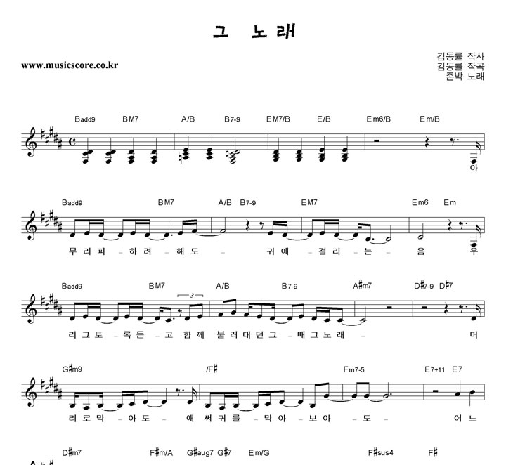 ���� �� �뷡 �Ǻ�