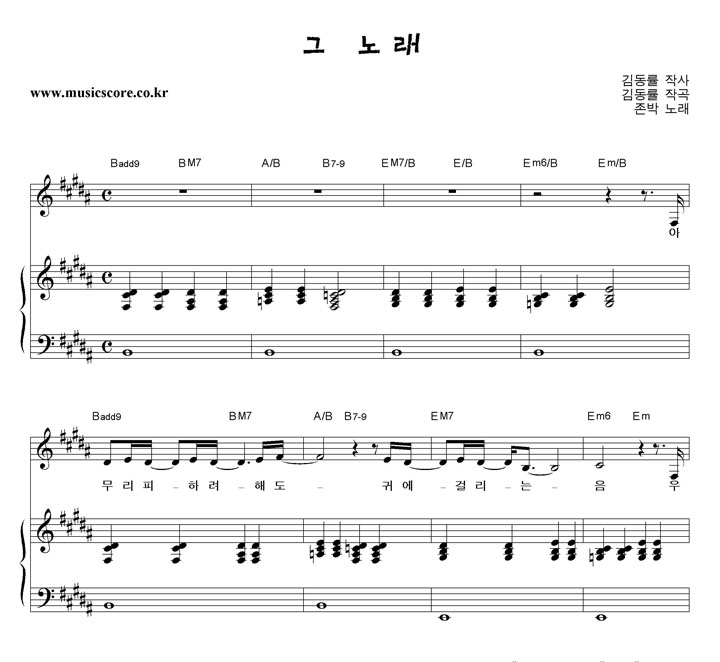 ���� �� �뷡 �ǾƳ� �Ǻ�