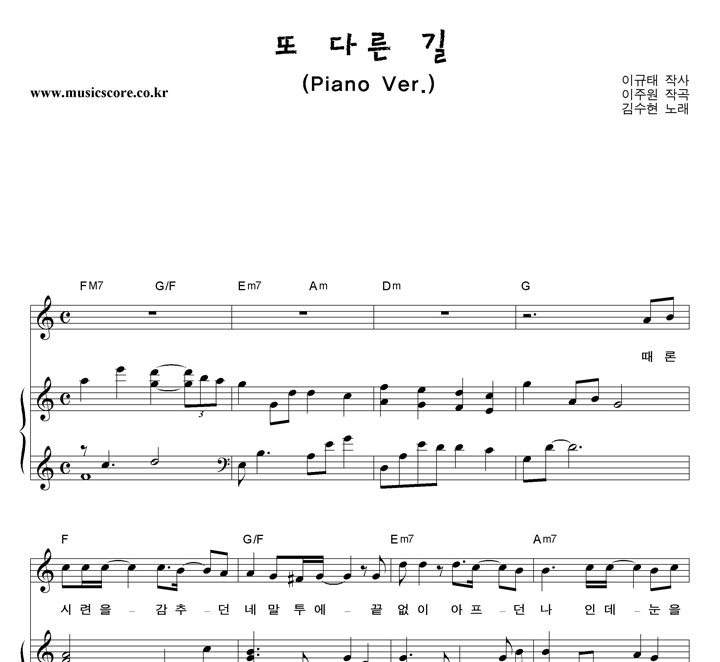   ٸ  (Piano Ver.) ǾƳ Ǻ