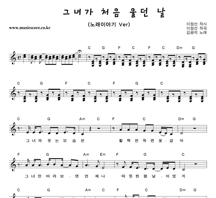 �豤�� �׳డ ó�� ��� �� (�뷡�̾߱�) �Ǻ�