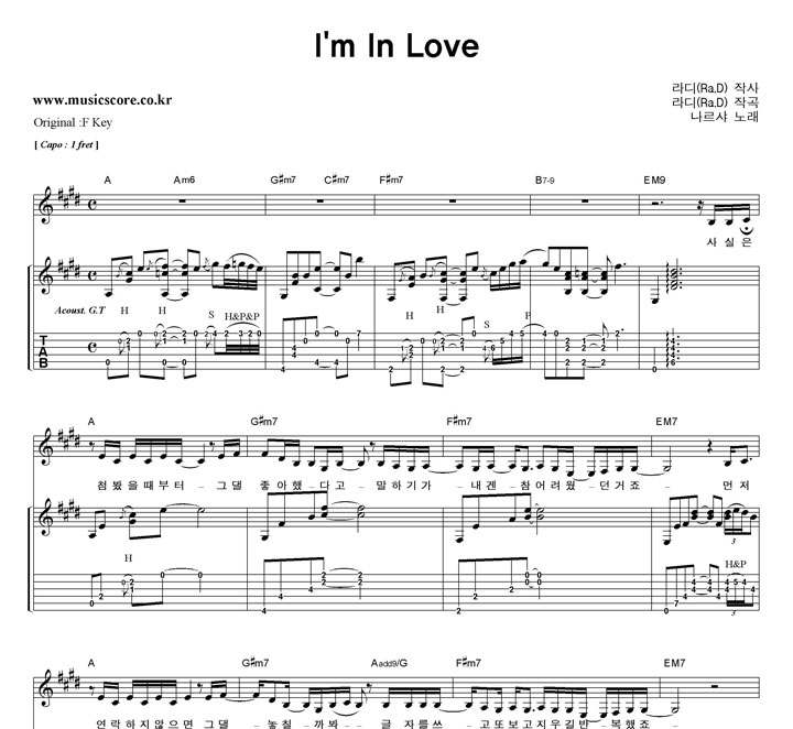  I'm In Love  EŰ Ÿ Ÿ Ǻ