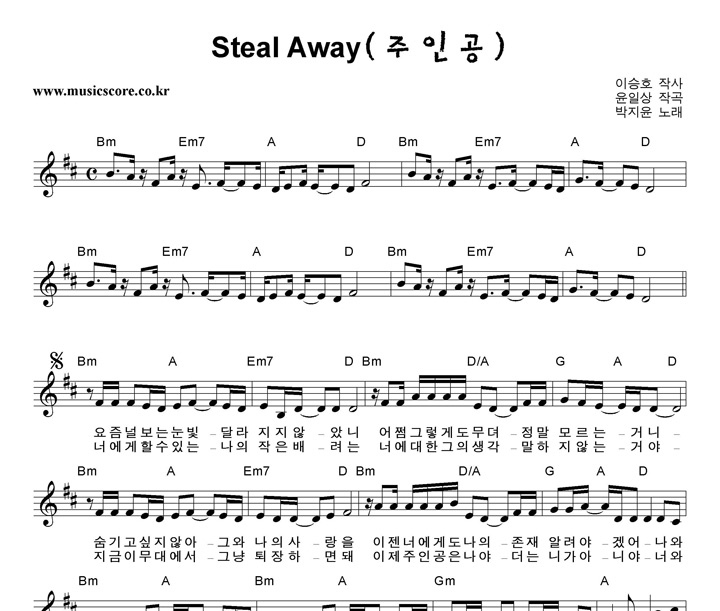  Steal Away (ΰ) Ǻ