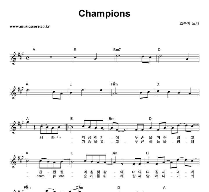  Champions Ǻ