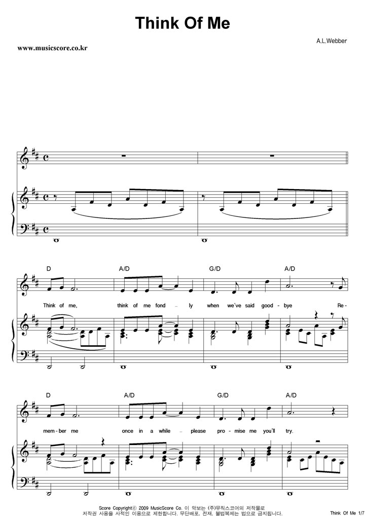 A.L.Webber Think Of Me ( ) ǾƳ Ǻ