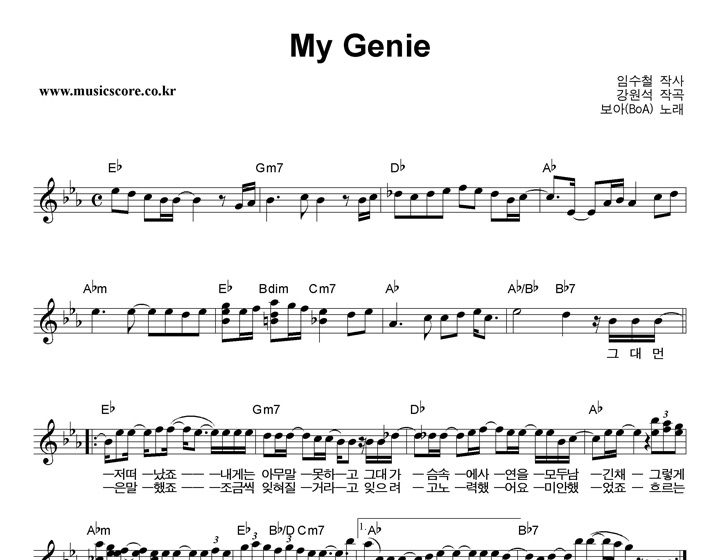  My Genie Ǻ