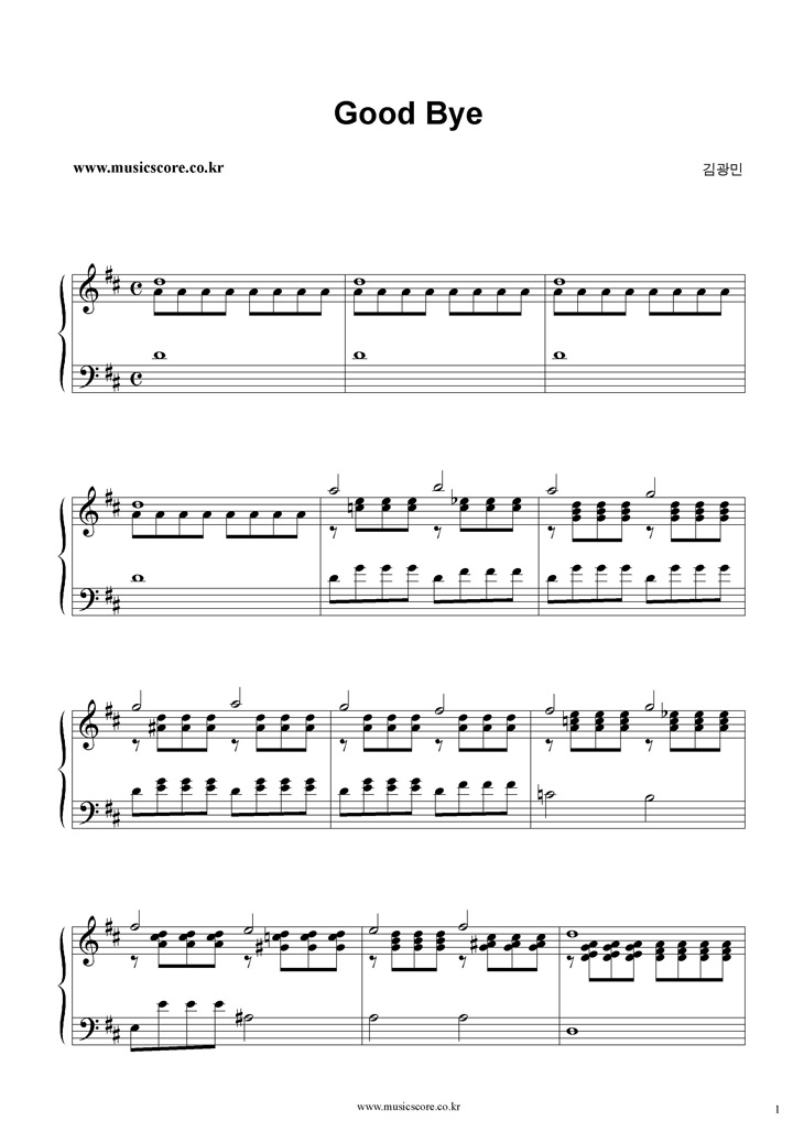 �豤�� �ȳ� (GoodBye) �ǾƳ� �Ǻ�