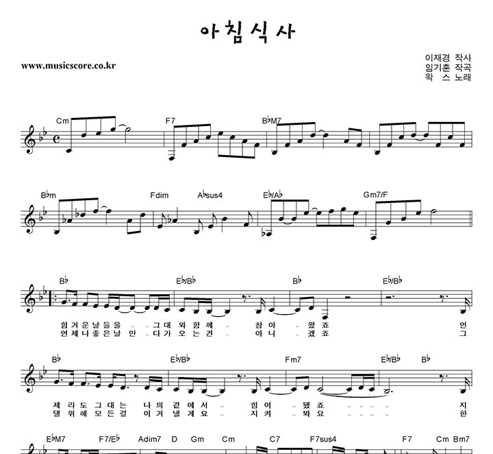 �ν� ��ħ�Ļ� �Ǻ�