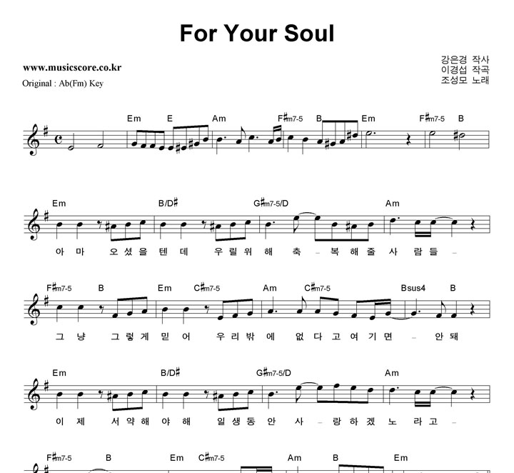  For Your Soul  GŰ Ǻ