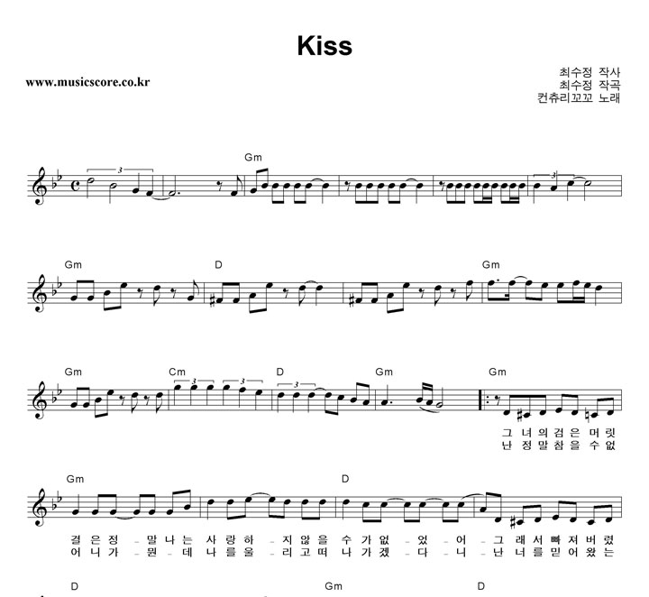 򸮲 Kiss Ǻ