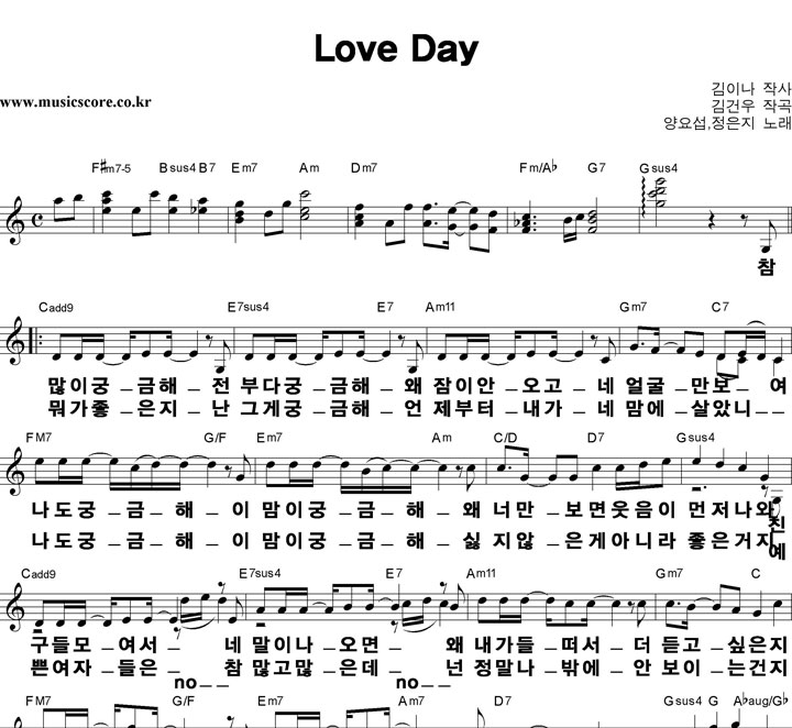 伷, Love Day ūȰ Ǻ