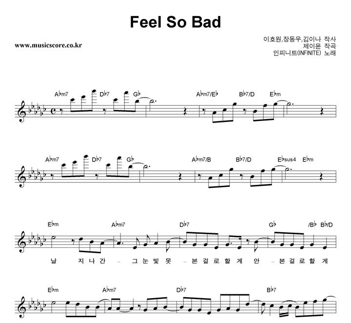 ǴƮ Feel So Bad Ǻ