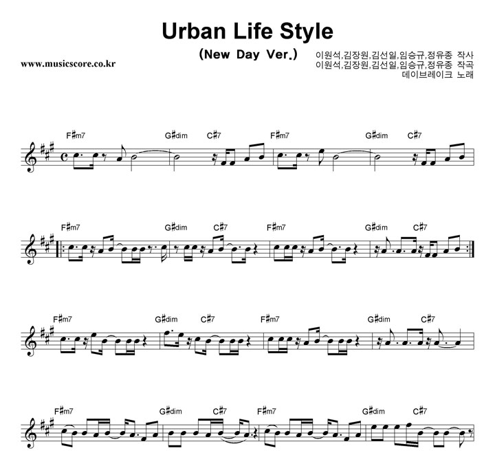 ̺극ũ Urban Life Style (New Day Ver.) Ǻ