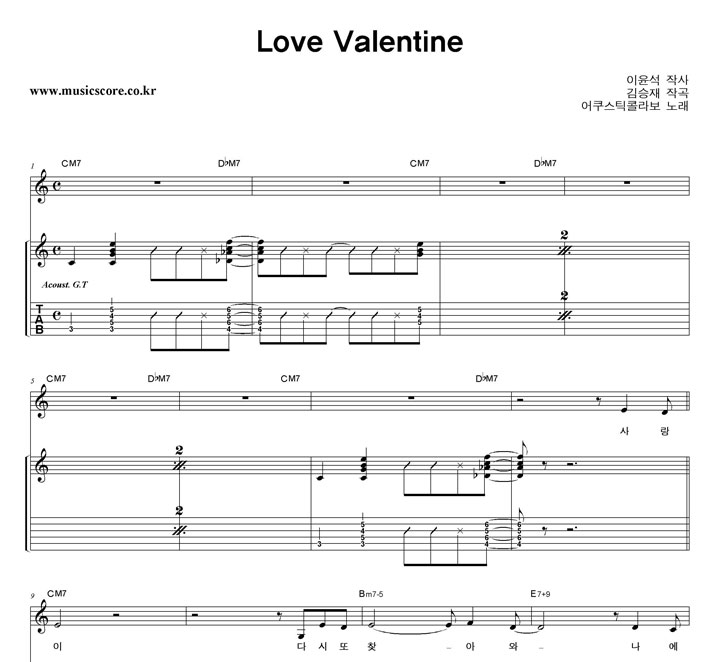 ƽݶ Love Valentine  Ÿ Ÿ Ǻ