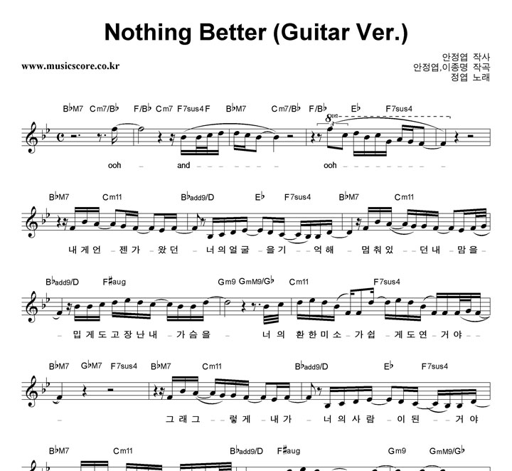  Nothing Better (Guitar Ver.) Ǻ