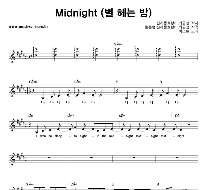 Ʈ Midnight ( ) Ǻ