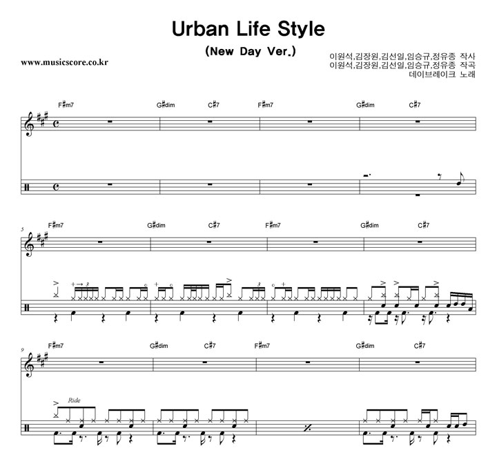 ̺극ũ Urban Life Style (New Day Ver.)  巳 Ǻ