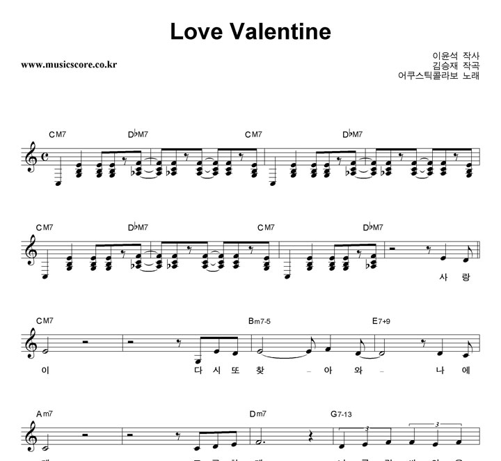 ƽݶ Love Valentine Ǻ