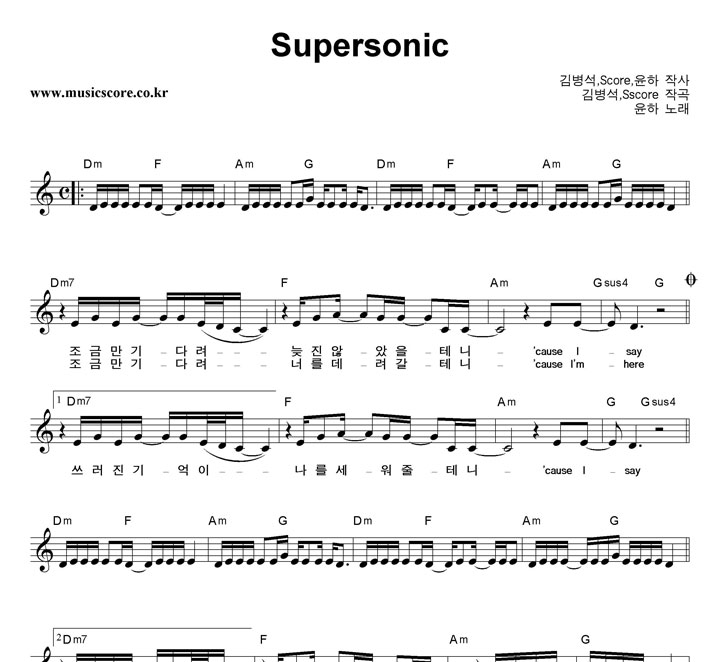 Supersonic Ǻ