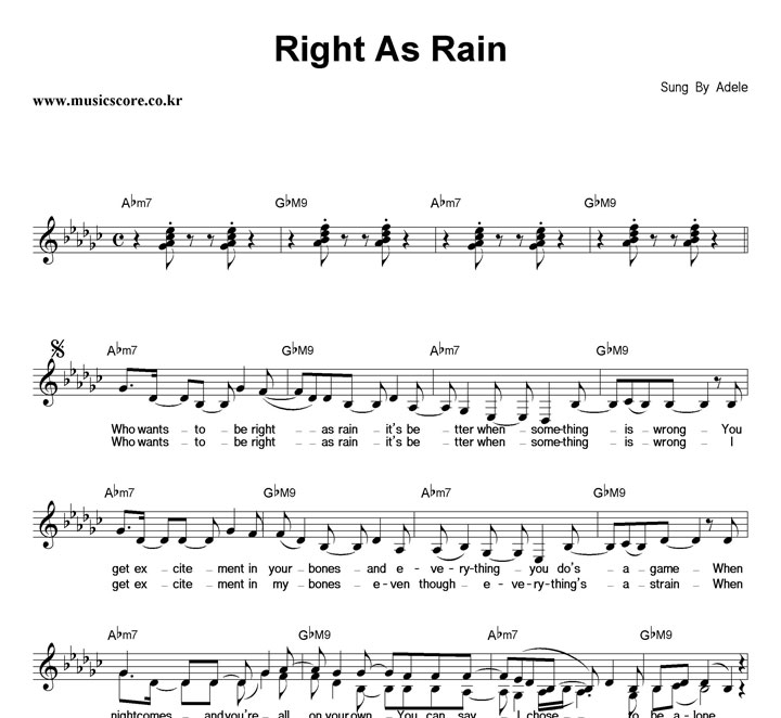Adele Right As Rain Ǻ