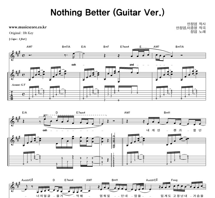  Nothing Better (Guitar Ver.)  AŰ Ÿ Ÿ Ǻ