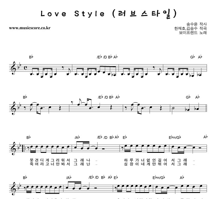  Love Style (꽺Ÿ) Ǻ