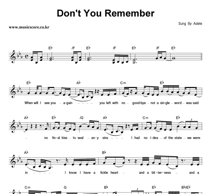 Adele Don't You Remember Ǻ
